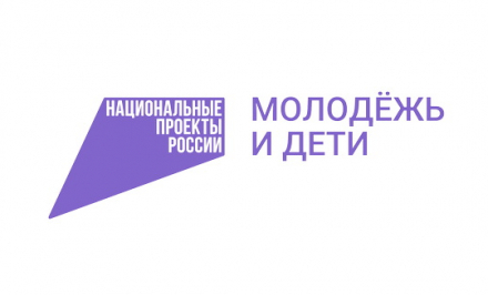 Молодежь и дети